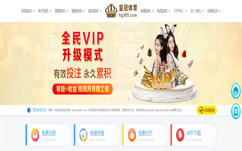 aoa体育|aoa网址体育App下载 – 线上最佳足球买球APP