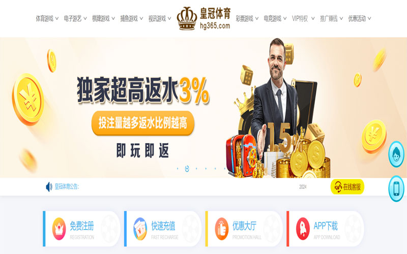 aoa体育|aoa网址的在线体育博彩APP供应商